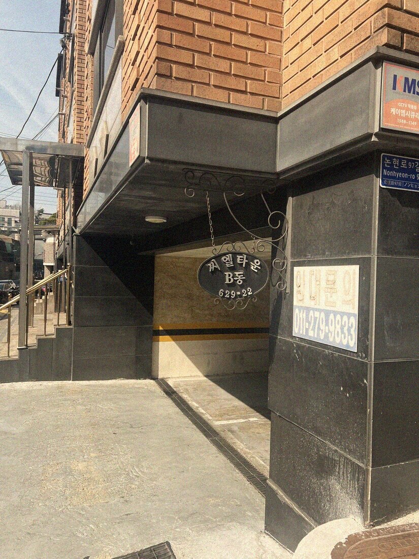 Вход в Masstige Hair Academy в Сеуле